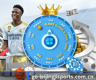 雷竞技 APP 深度功能 - RAYESPORTS