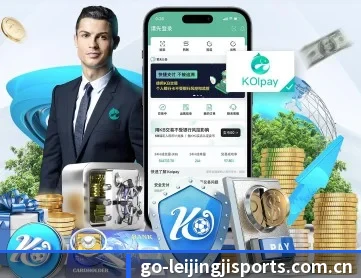 雷竞技 APP 深度功能 - RAYESPORTS